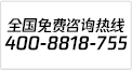 CA888亚洲城集团官方电话