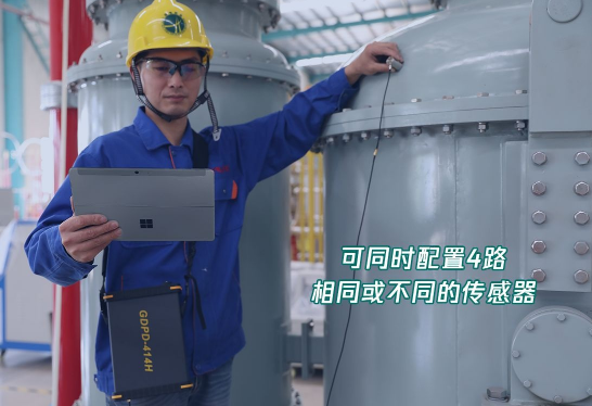 CA888亚洲城集团局部放电检测的方法