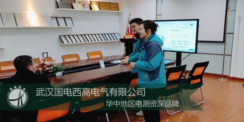 珠海客户莅临CA888亚洲城集团参观考察局部放电测试设备