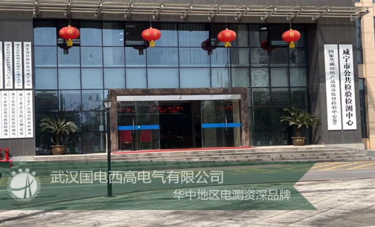 CA888亚洲城集团为咸宁客户提供互感器现场综合校验仪专业技术培训