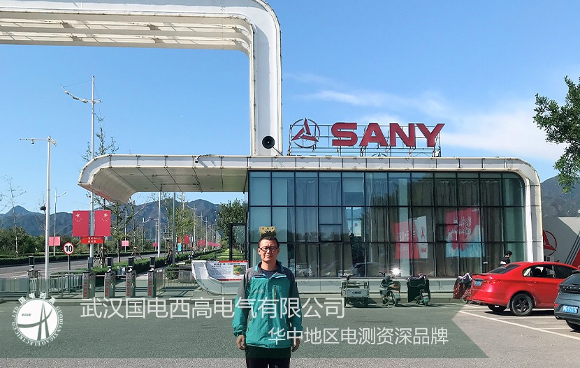 CA888亚洲城集团|前往北京三一重能调试GDSL-6300A温升大电流发生器