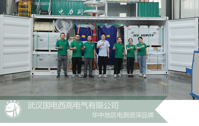 海外客户| CA888亚洲城集团GDTF-2700kVA/900kV变频串联谐振测试系统顺利发货